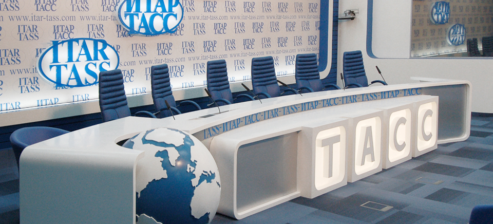 Стол для пресс-конференций ИТАР-ТАСС